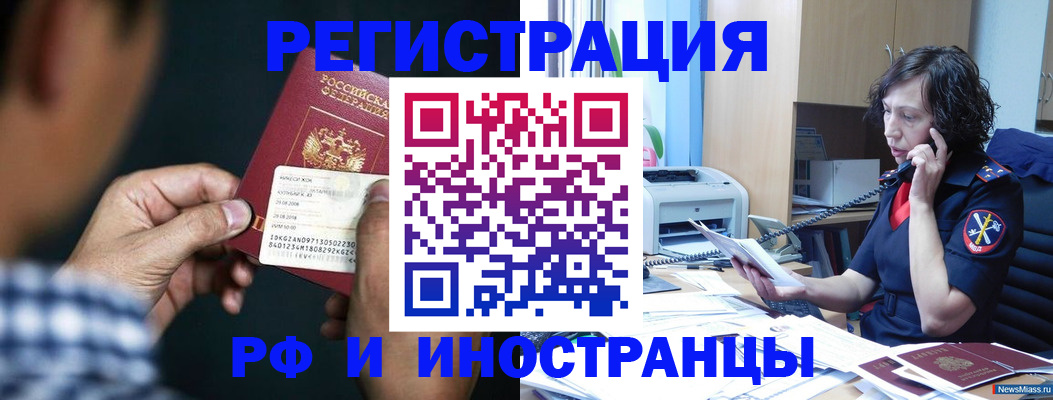 где прописаться в Мариинском Посаде