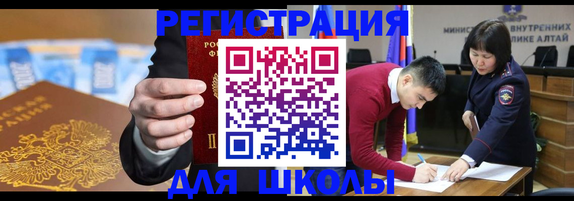 купить прописку в Мариинском Посаде